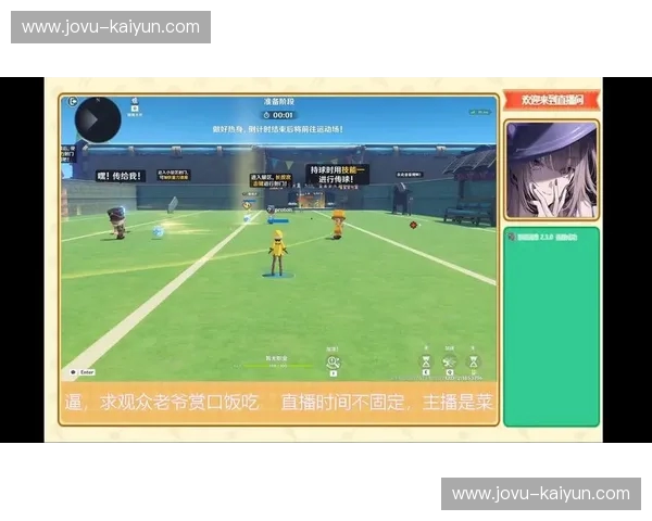 世界杯2030直播——把每一刻激情带回家